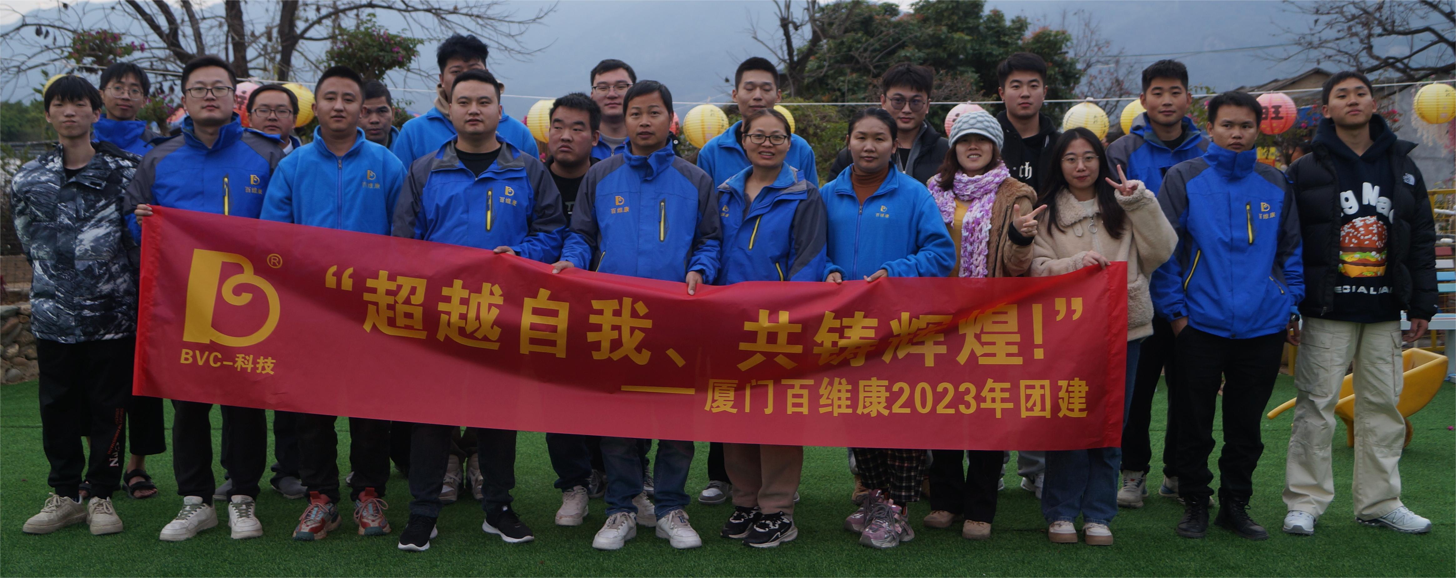 公司年終系列活動(dòng)：會(huì)餅博狀元、歲末尾牙宴、燒烤歡樂(lè)游