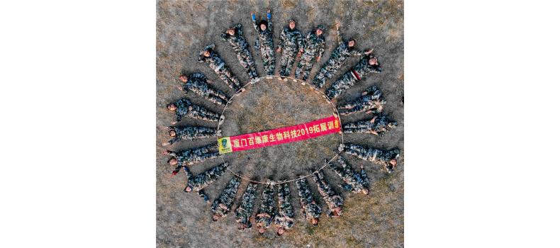 2018年年終公司活動(dòng)：尾牙宴、燒烤歡樂(lè)會(huì)、德安古堡拓展訓(xùn)