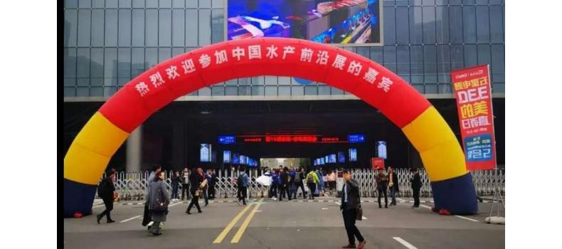 聚焦2019水產(chǎn)前沿展，廈門百維康南京站圓滿落幕