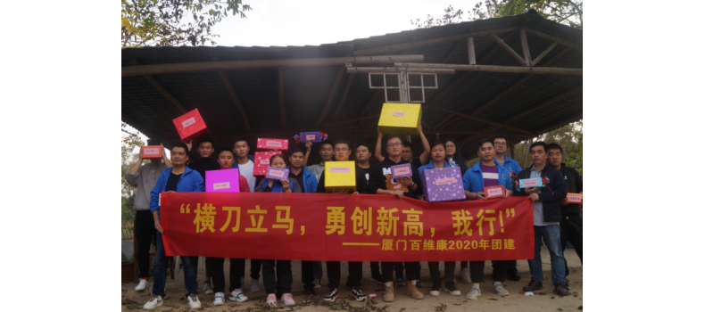 年終公司活動：尾牙宴、燒烤歡樂會