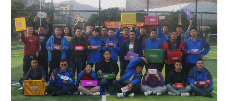 公司年終系列活動：年終盛宴、燒烤歡樂匯