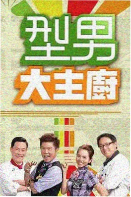RunningMan 综艺 2025