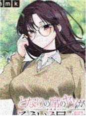 女神降临
