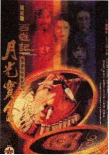 越野吧兄弟 蝴蝶影院综艺现场剧照