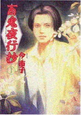 热搜动漫深空回声
