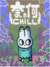 全知读者视角 漫画 2026