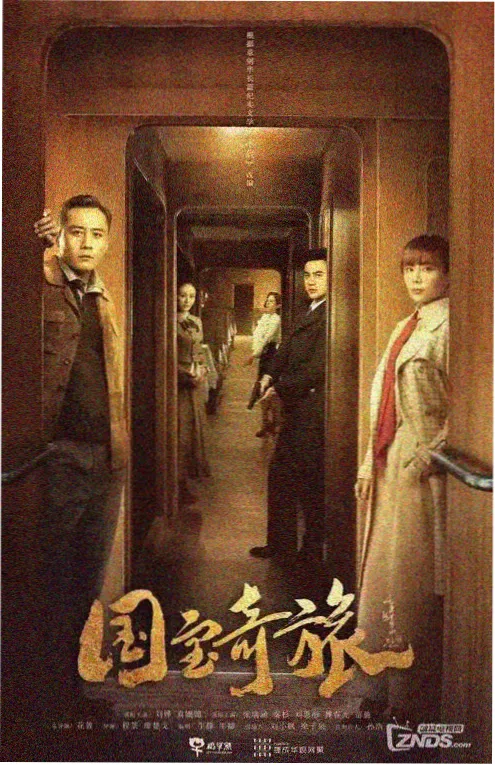 豪门保姆手记 蝴蝶影院短剧剧照