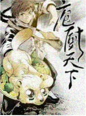 厨房里的哲学 蝴蝶影院综艺现场剧照
