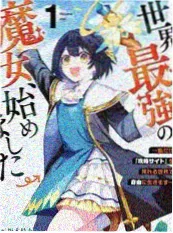 热搜综艺声浪计划